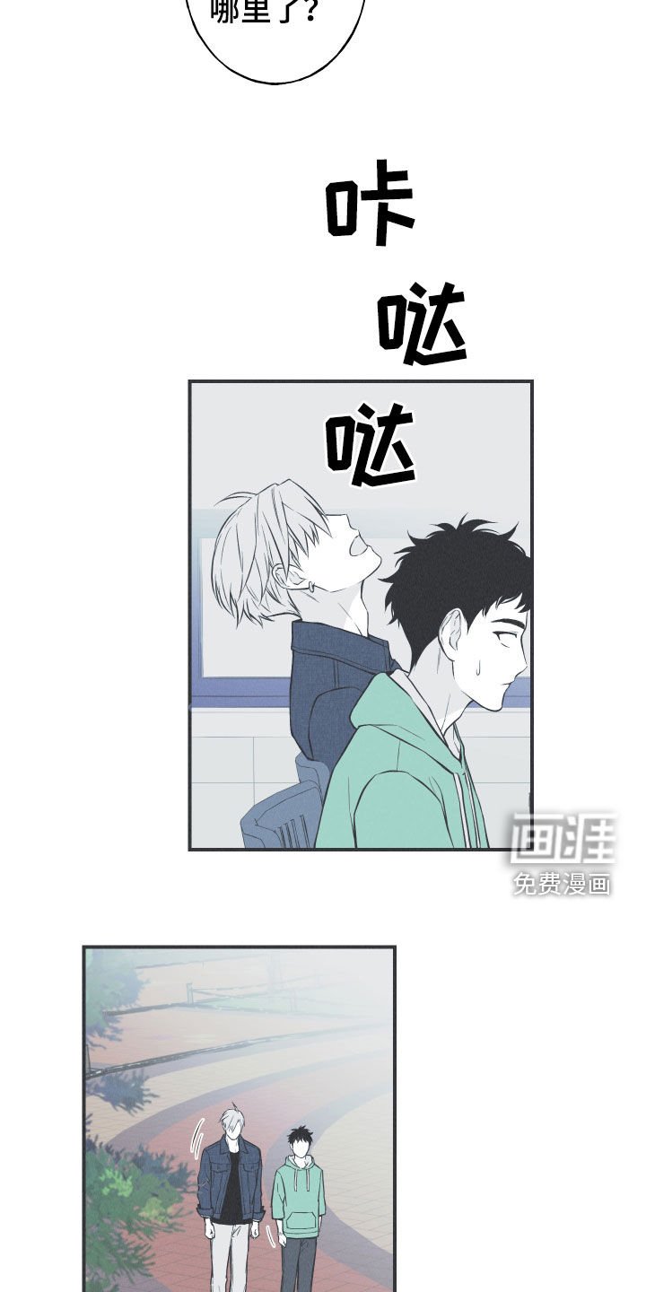 第29章：不死不灭