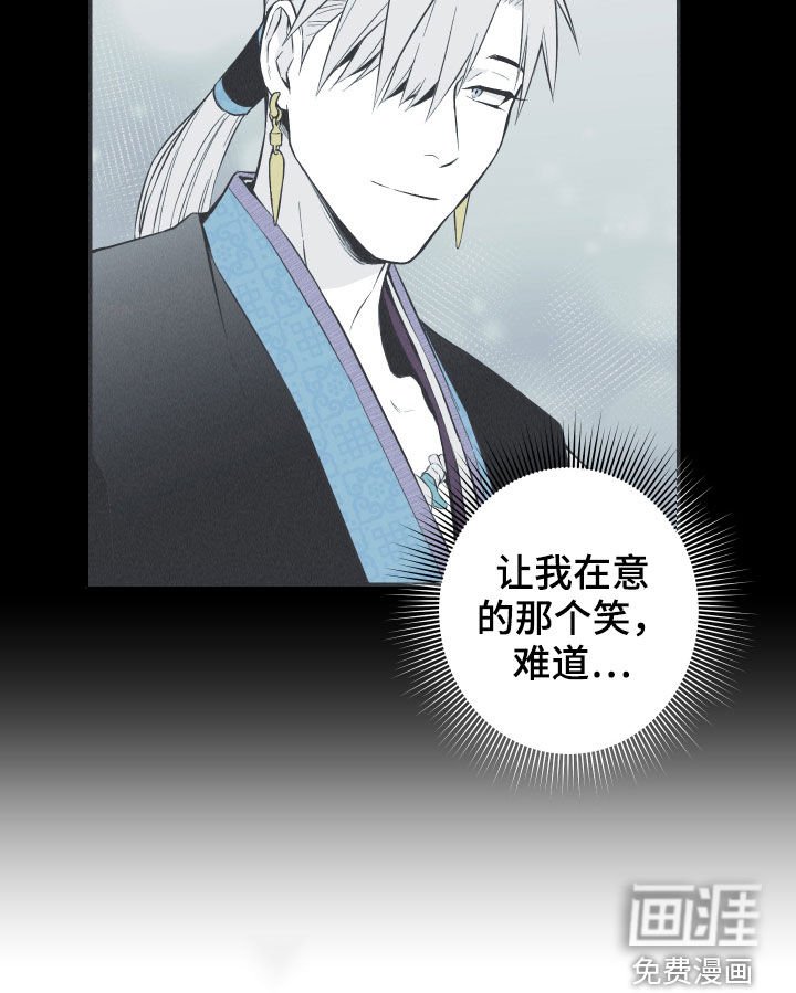 第29章：不死不灭