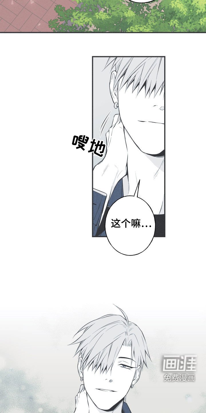 第30章：填补空缺