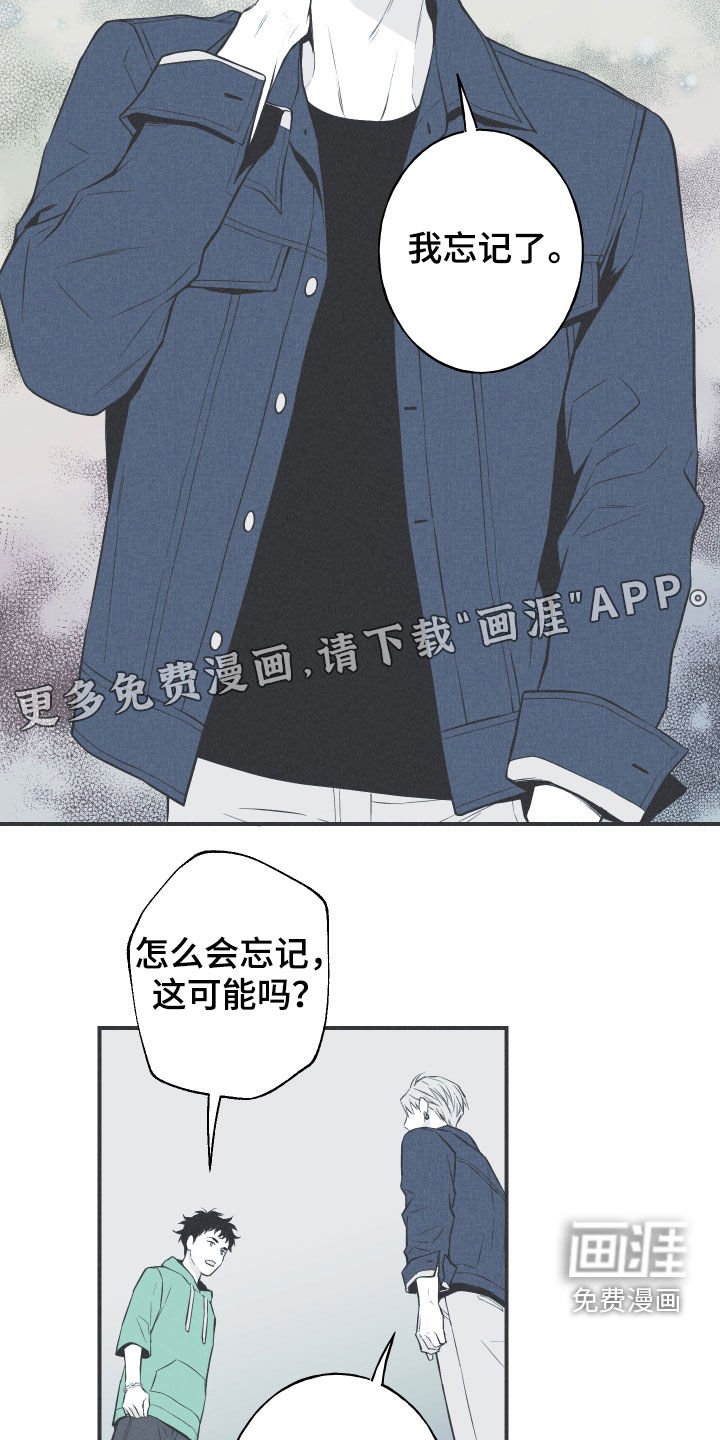 第30章：填补空缺