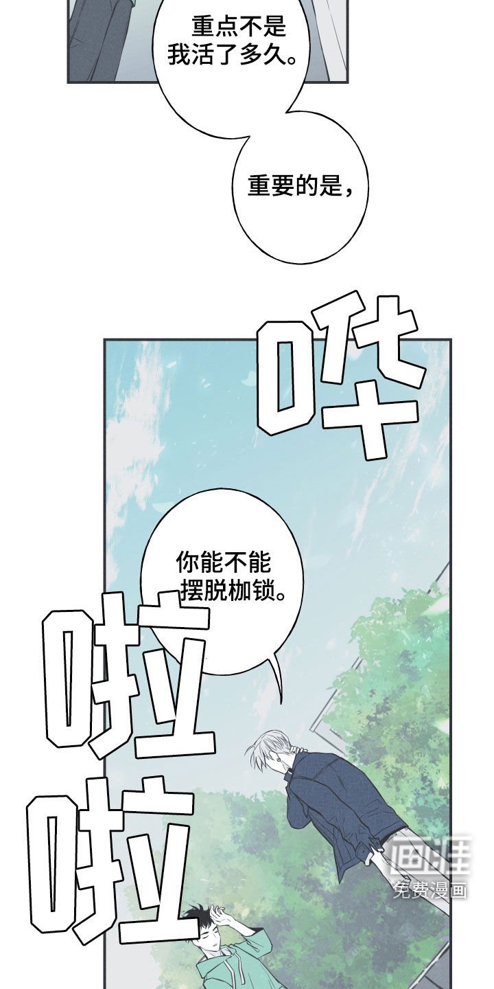 第30章：填补空缺