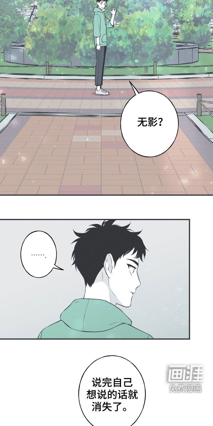 第30章：填补空缺