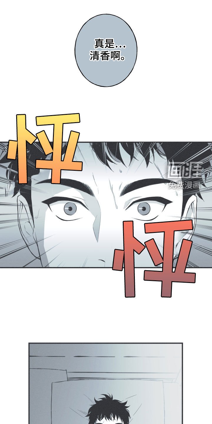 第30章：填补空缺