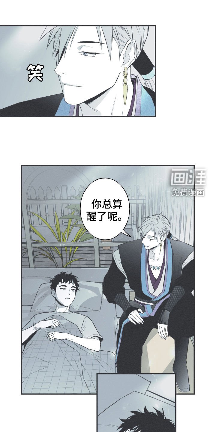 第30章：填补空缺