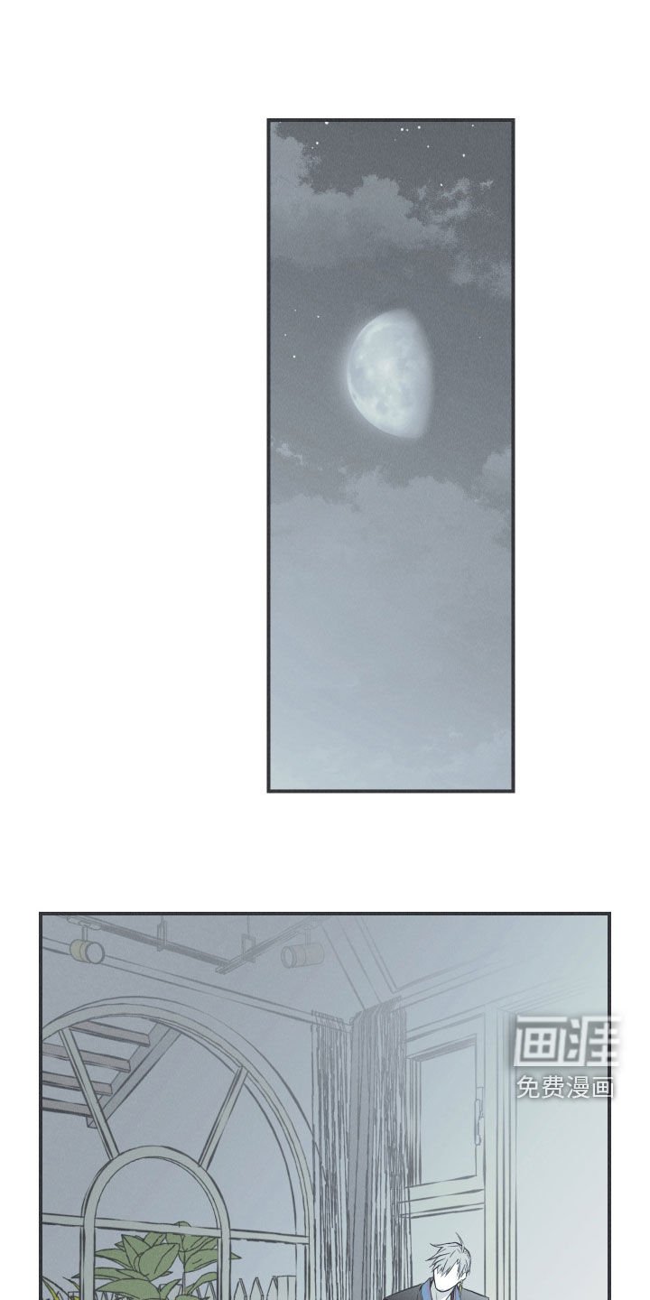第31章：降温