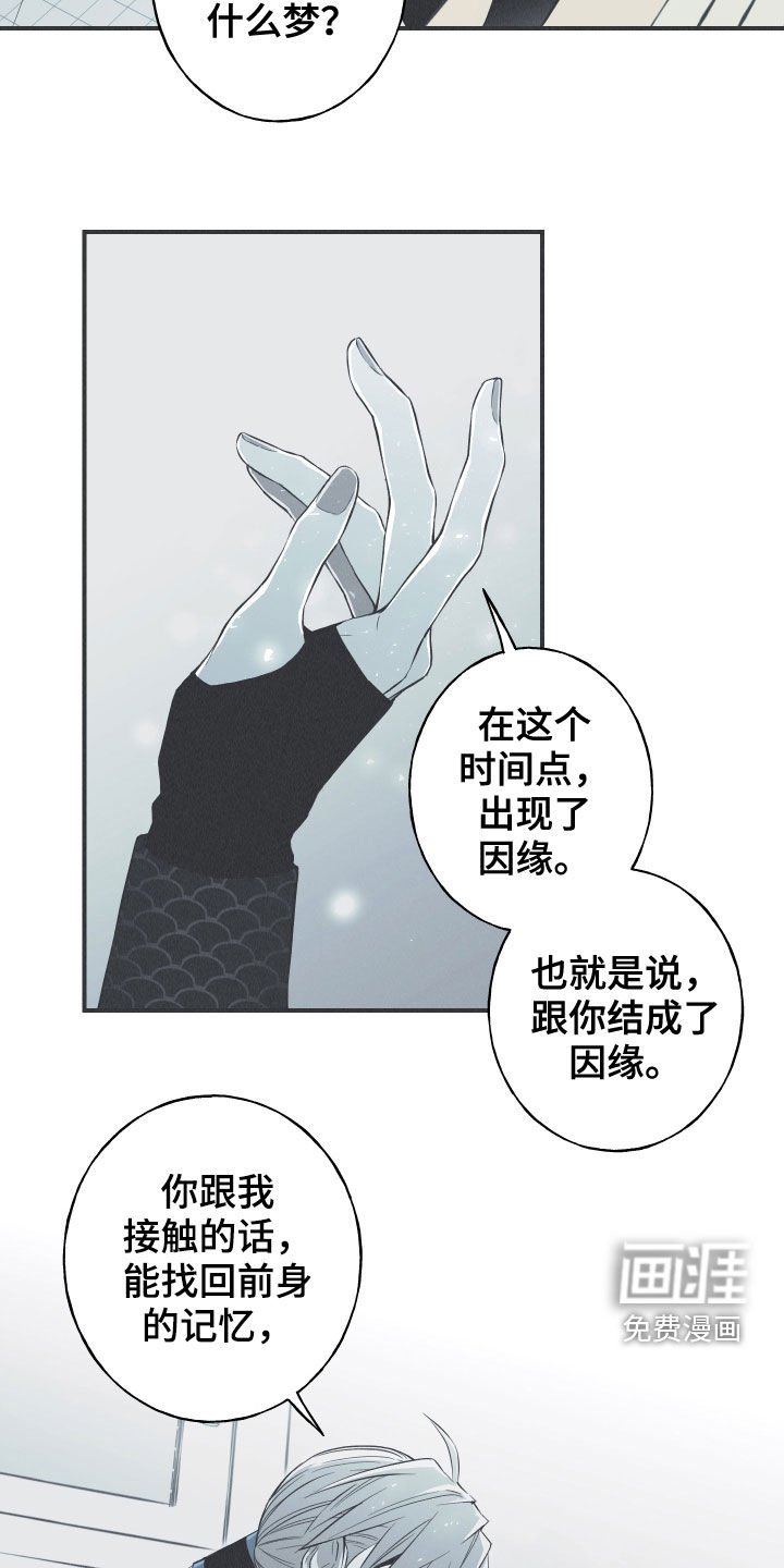 第31章：降温