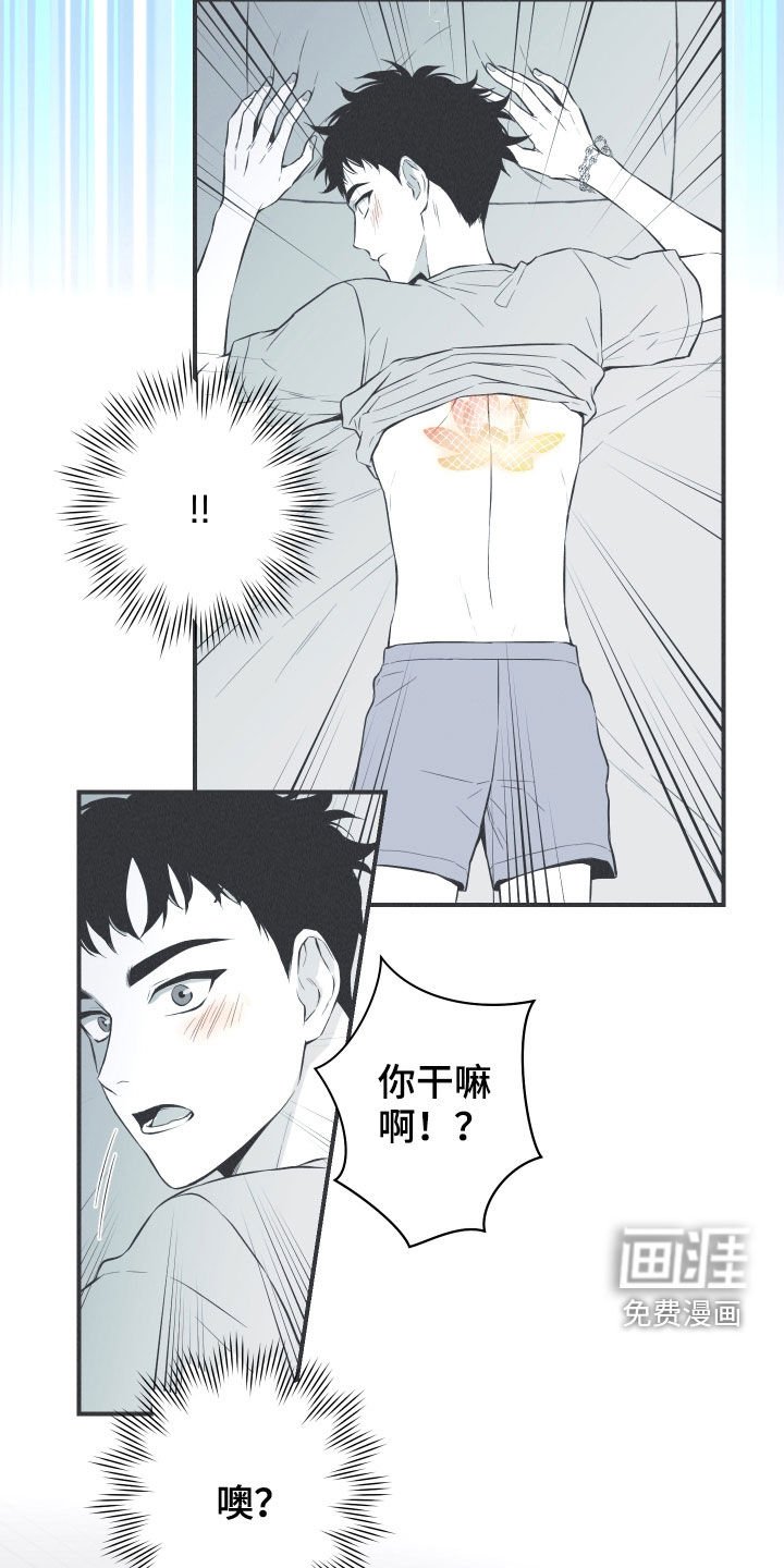 第31章：降温