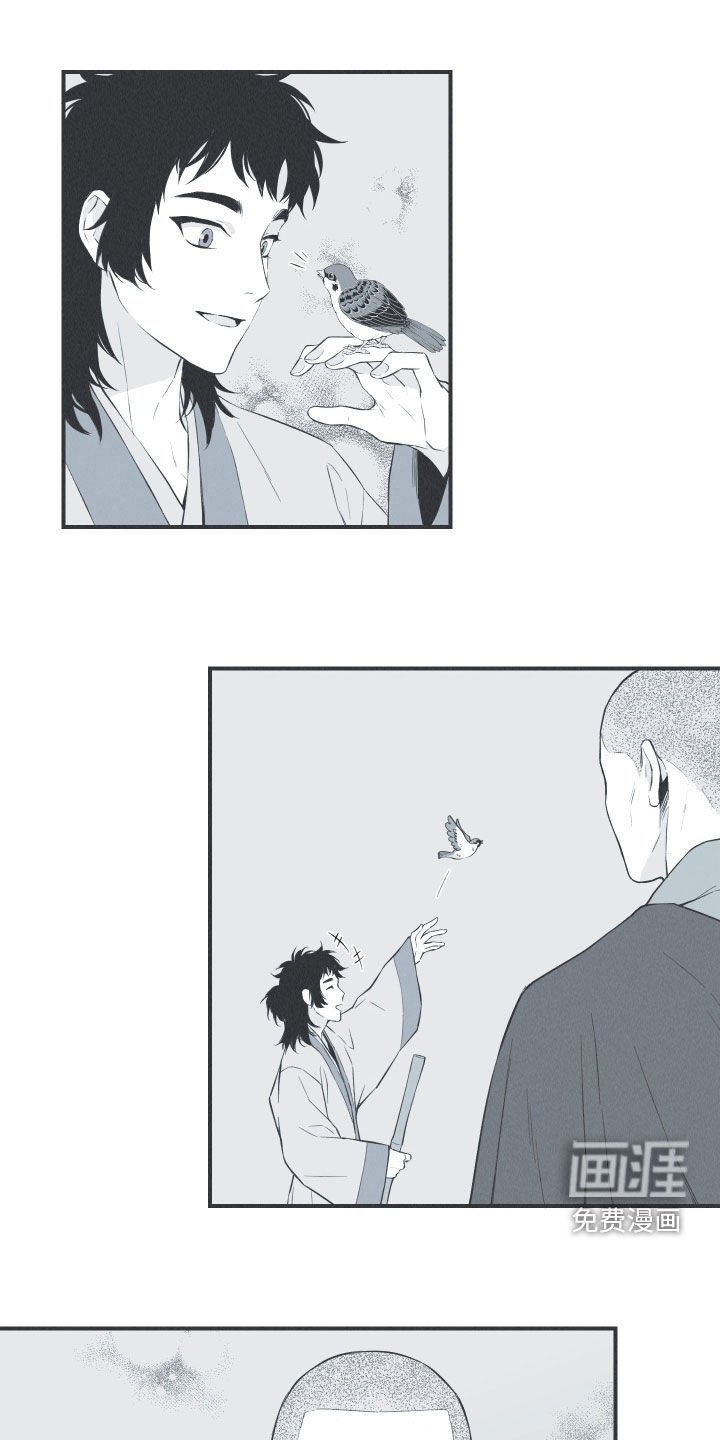 第31章：降温