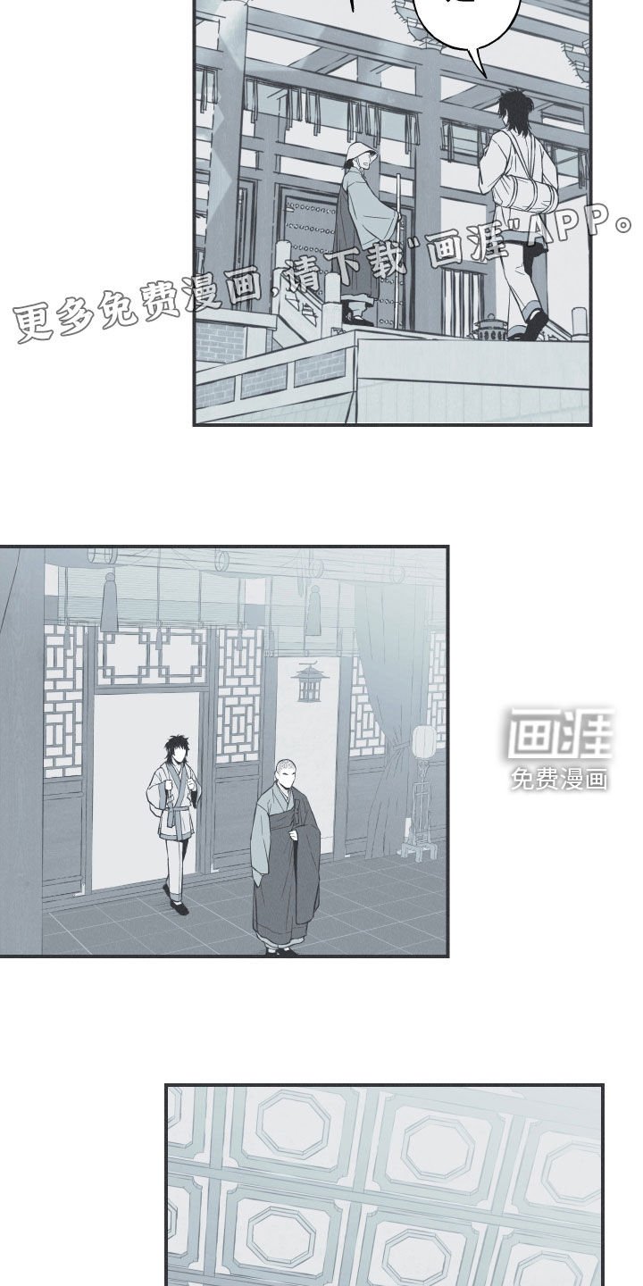 第32章：动物的语言