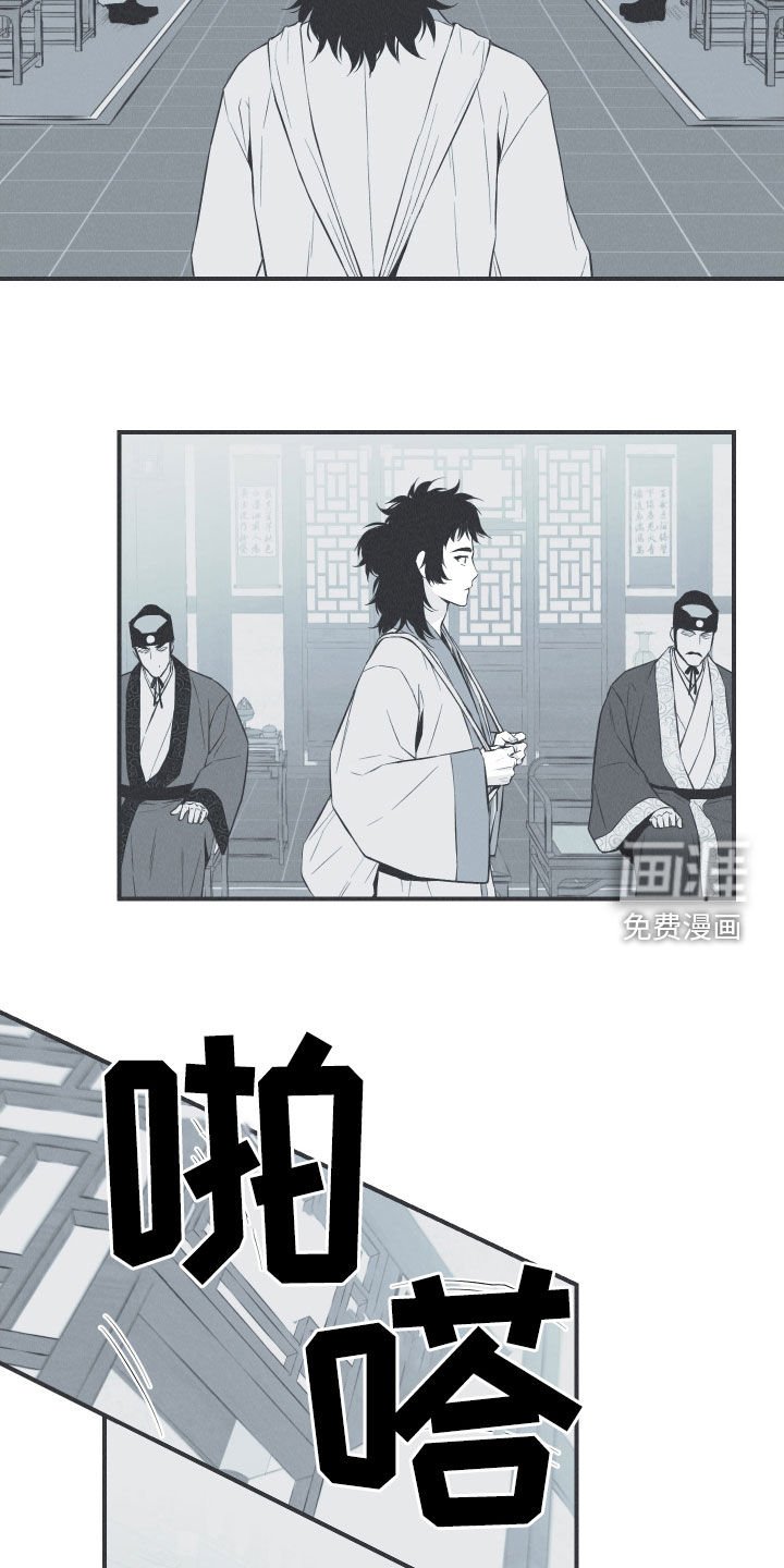 第32章：动物的语言