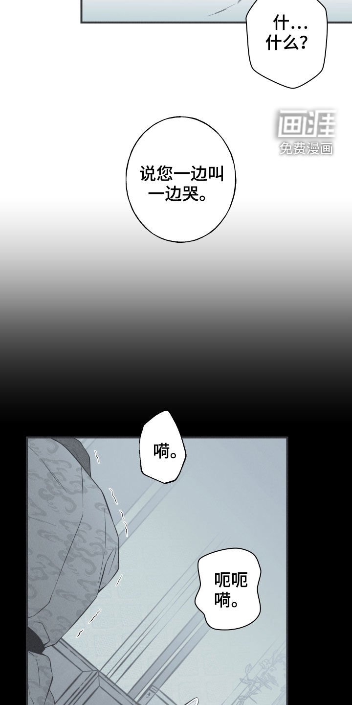 第32章：动物的语言