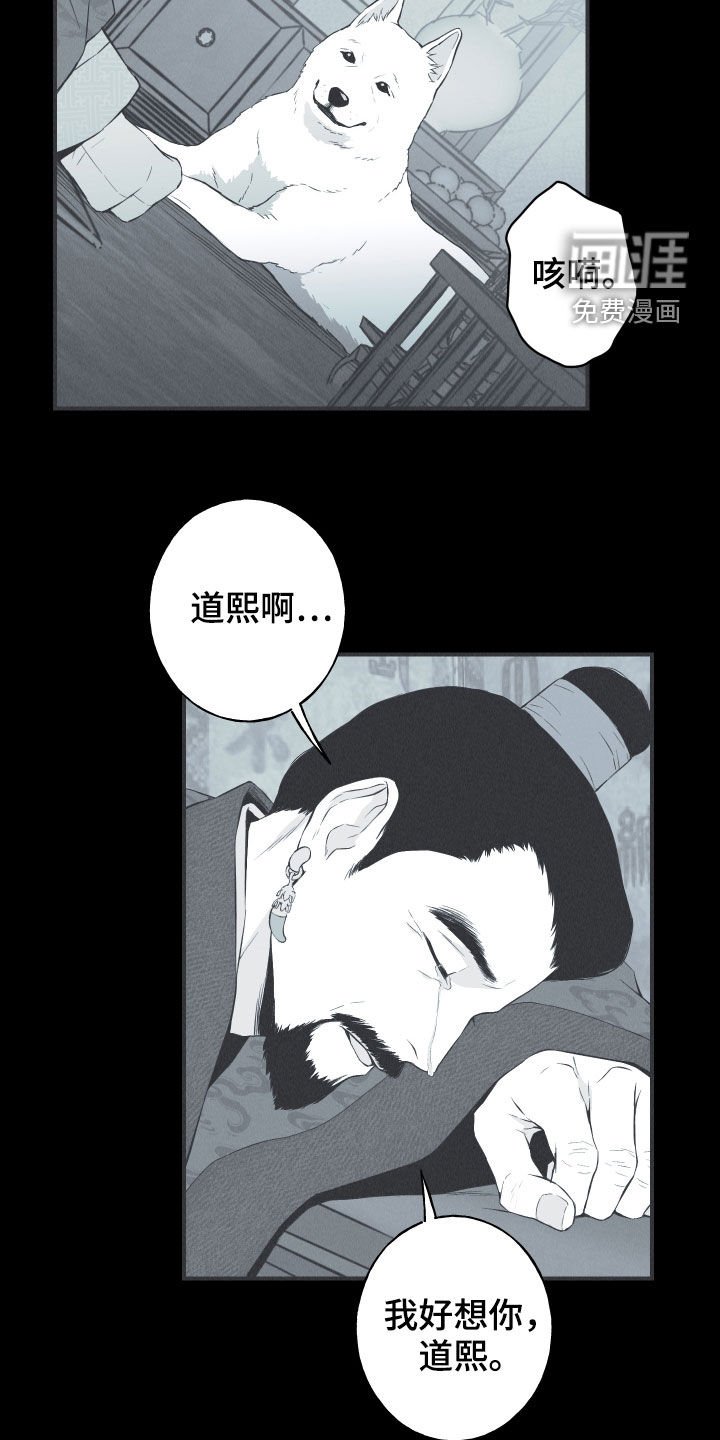 第32章：动物的语言
