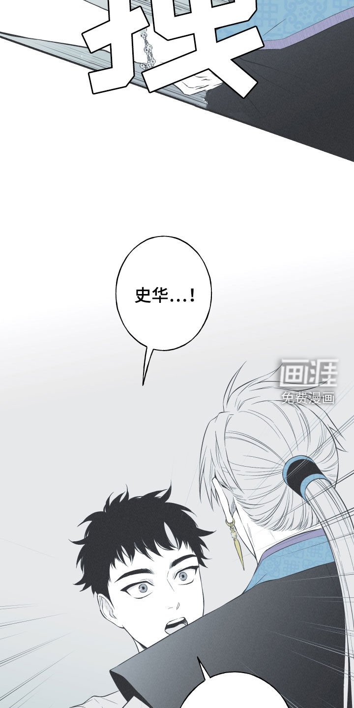 第33章：凉飕飕