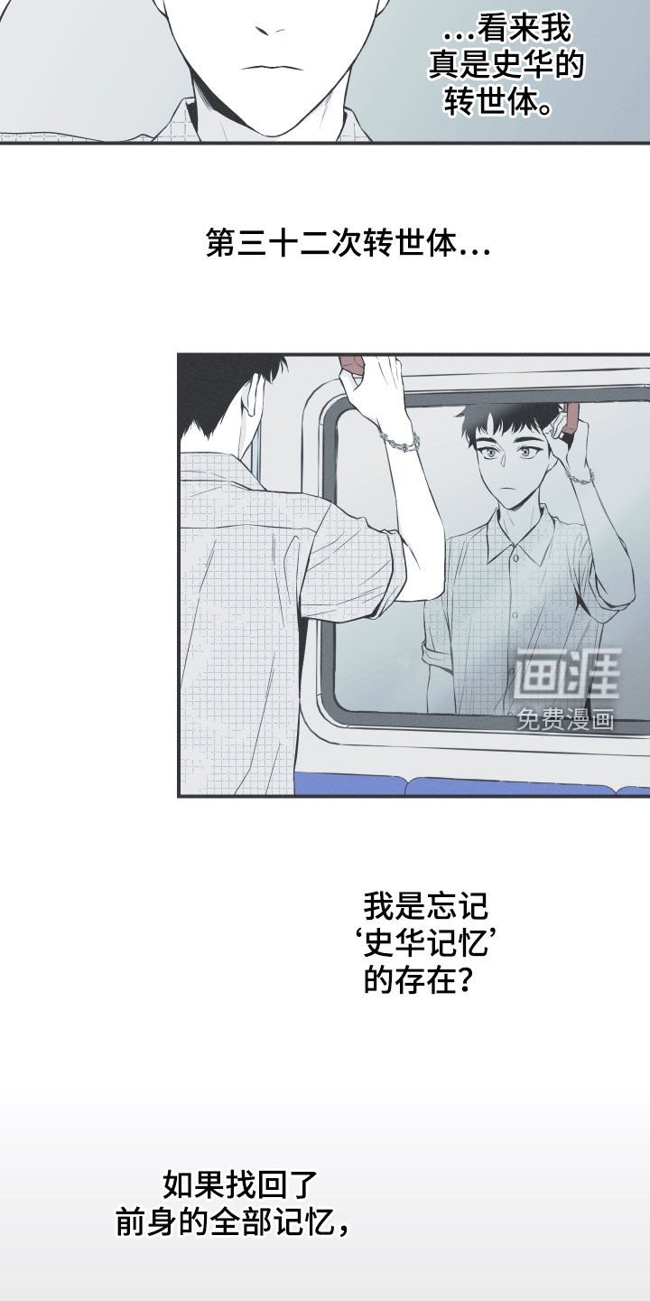 第33章：凉飕飕