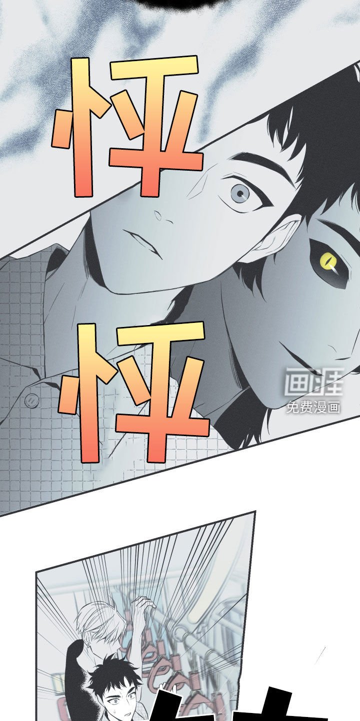 第33章：凉飕飕