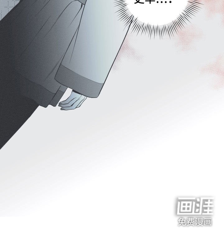 第33章：凉飕飕