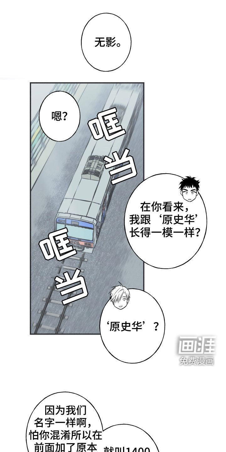 第34章：跟踪