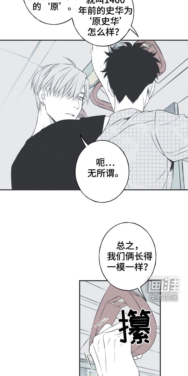 第34章：跟踪