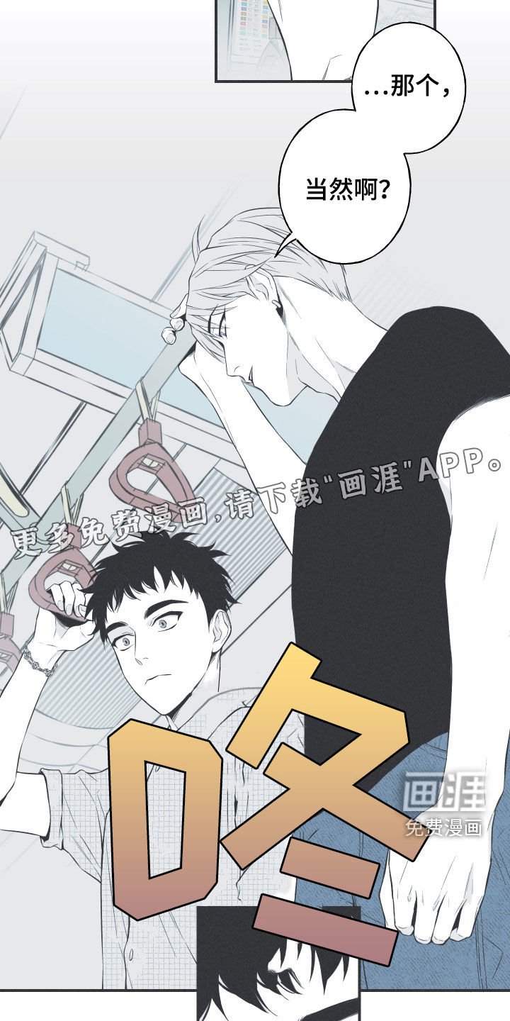 第34章：跟踪
