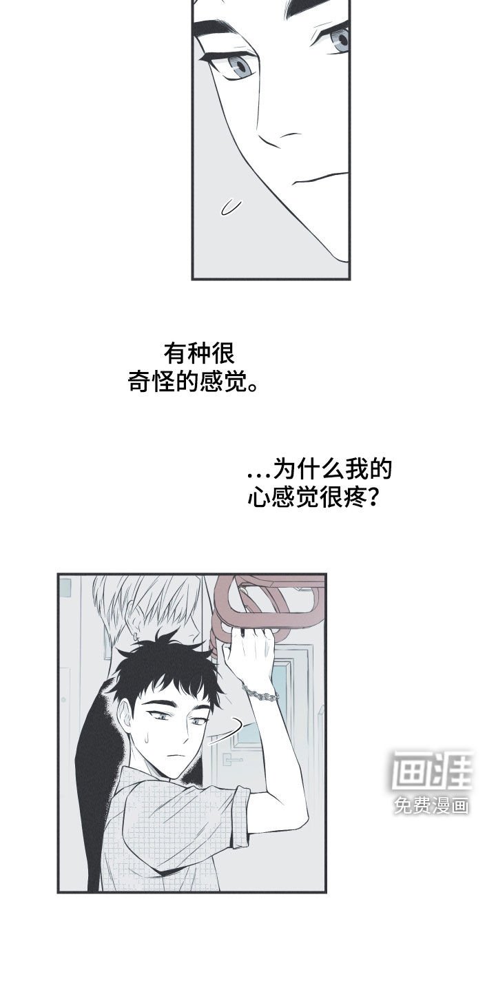 第34章：跟踪