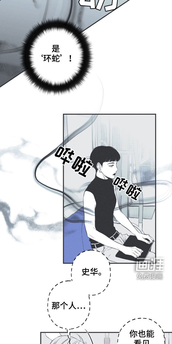 第34章：跟踪