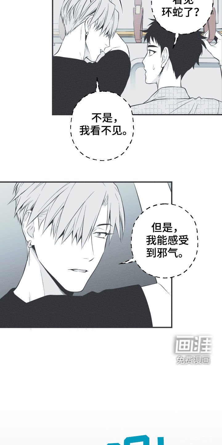 第34章：跟踪