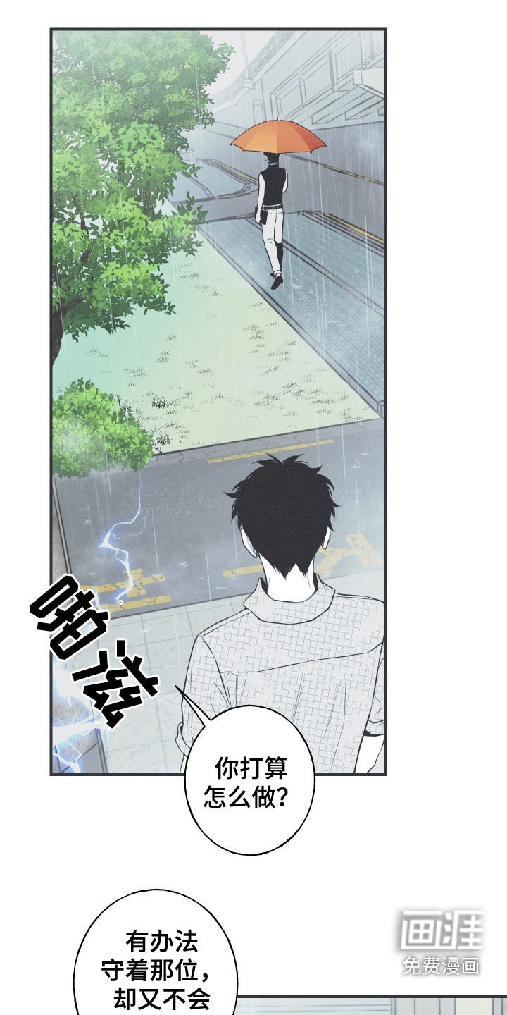 第34章：跟踪