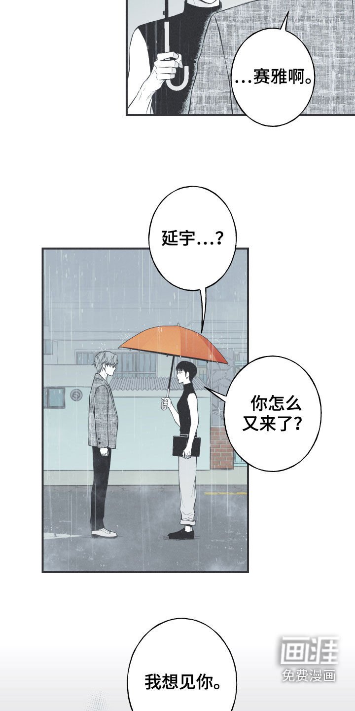 第34章：跟踪
