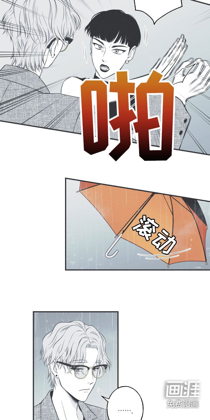 第34章：跟踪