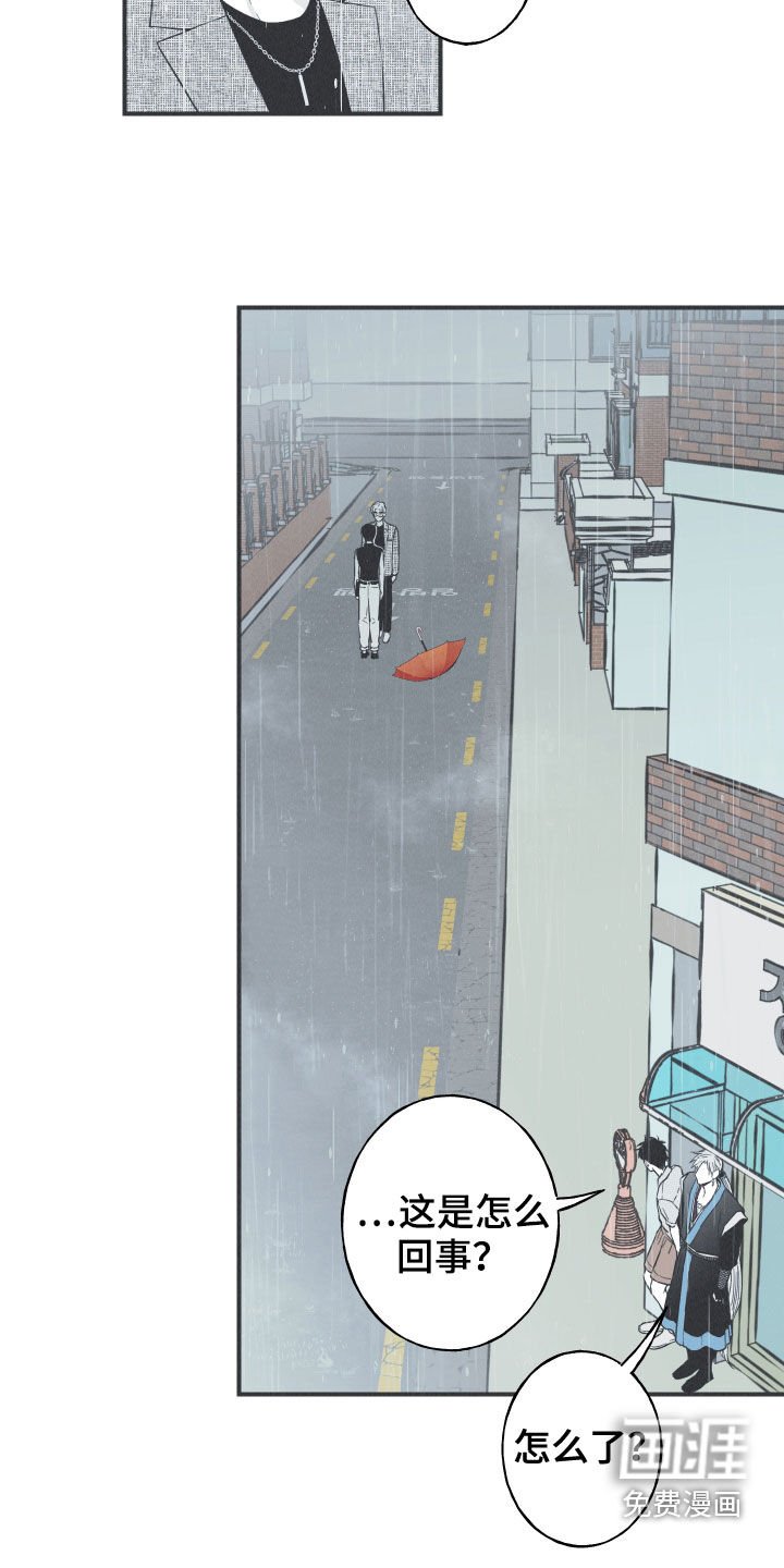 第34章：跟踪