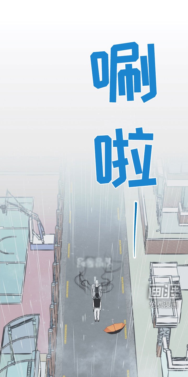 第35章：多管闲事