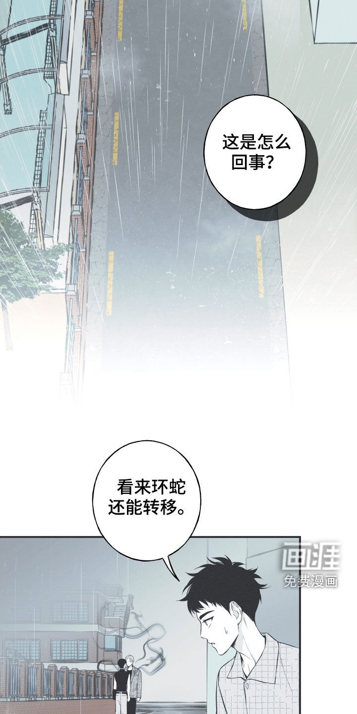 第35章：多管闲事