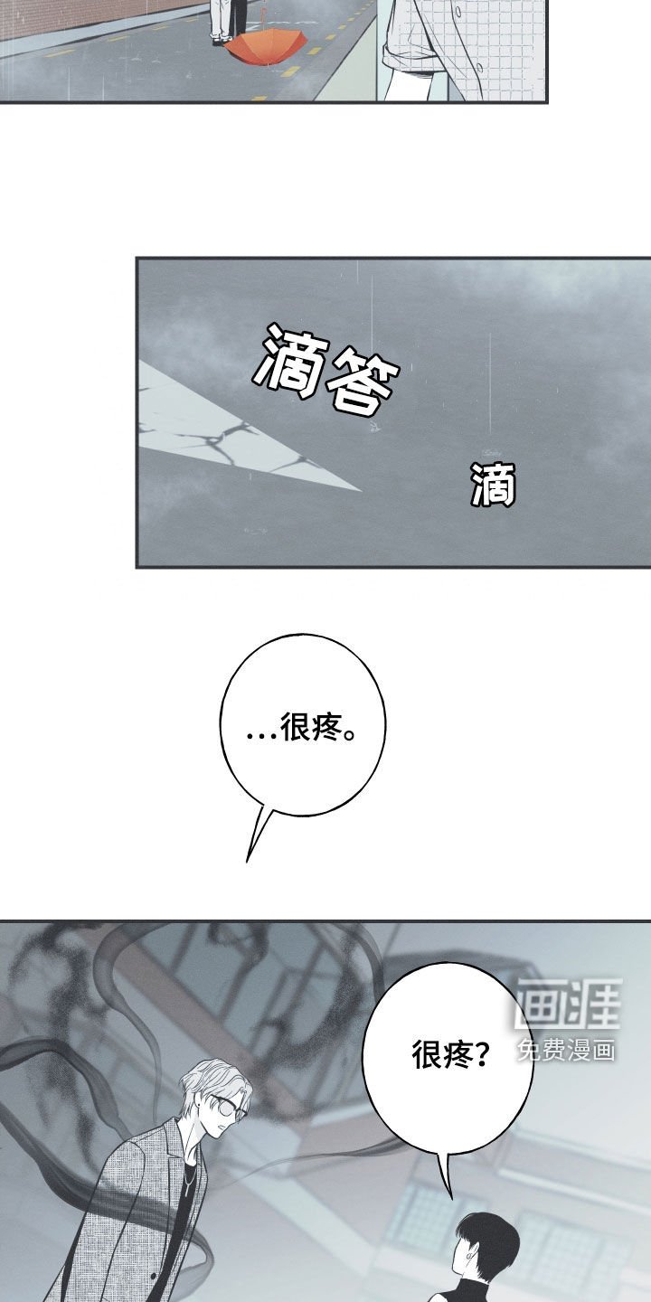 第35章：多管闲事