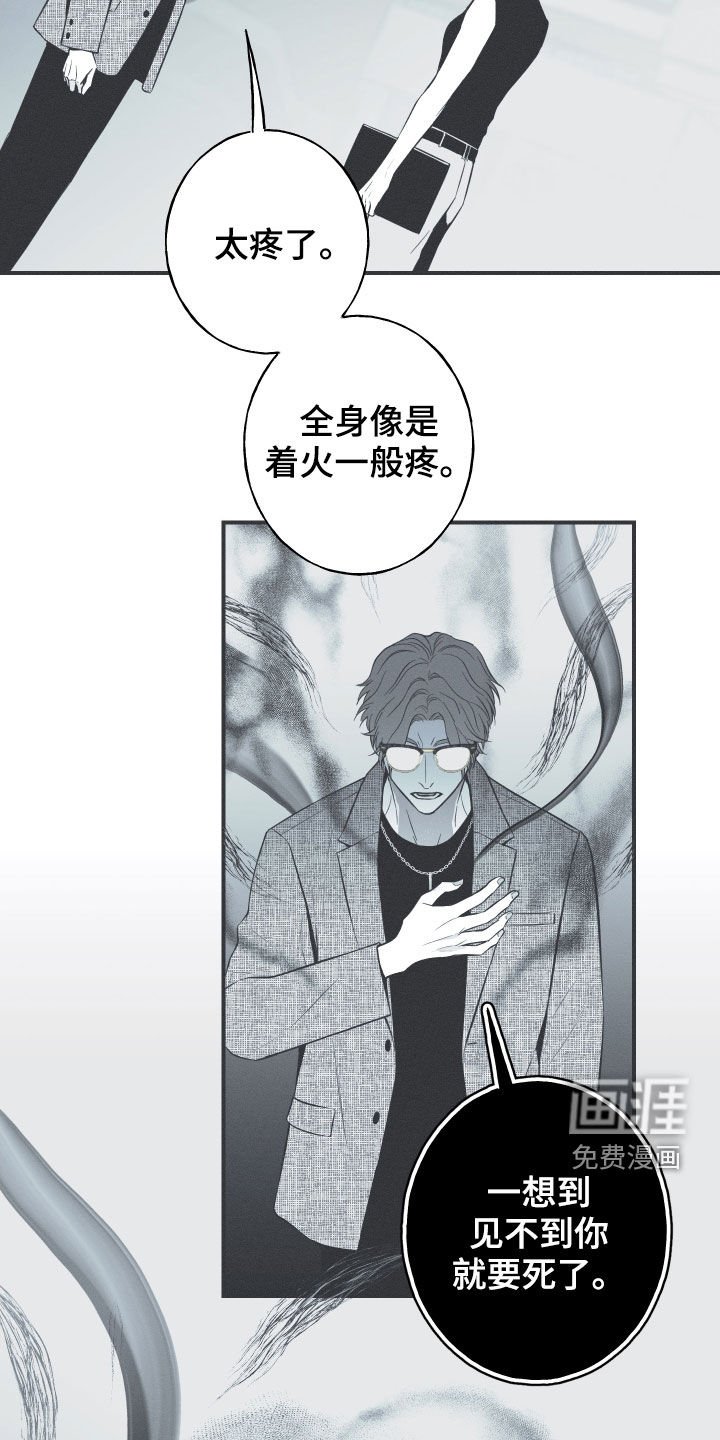 第35章：多管闲事