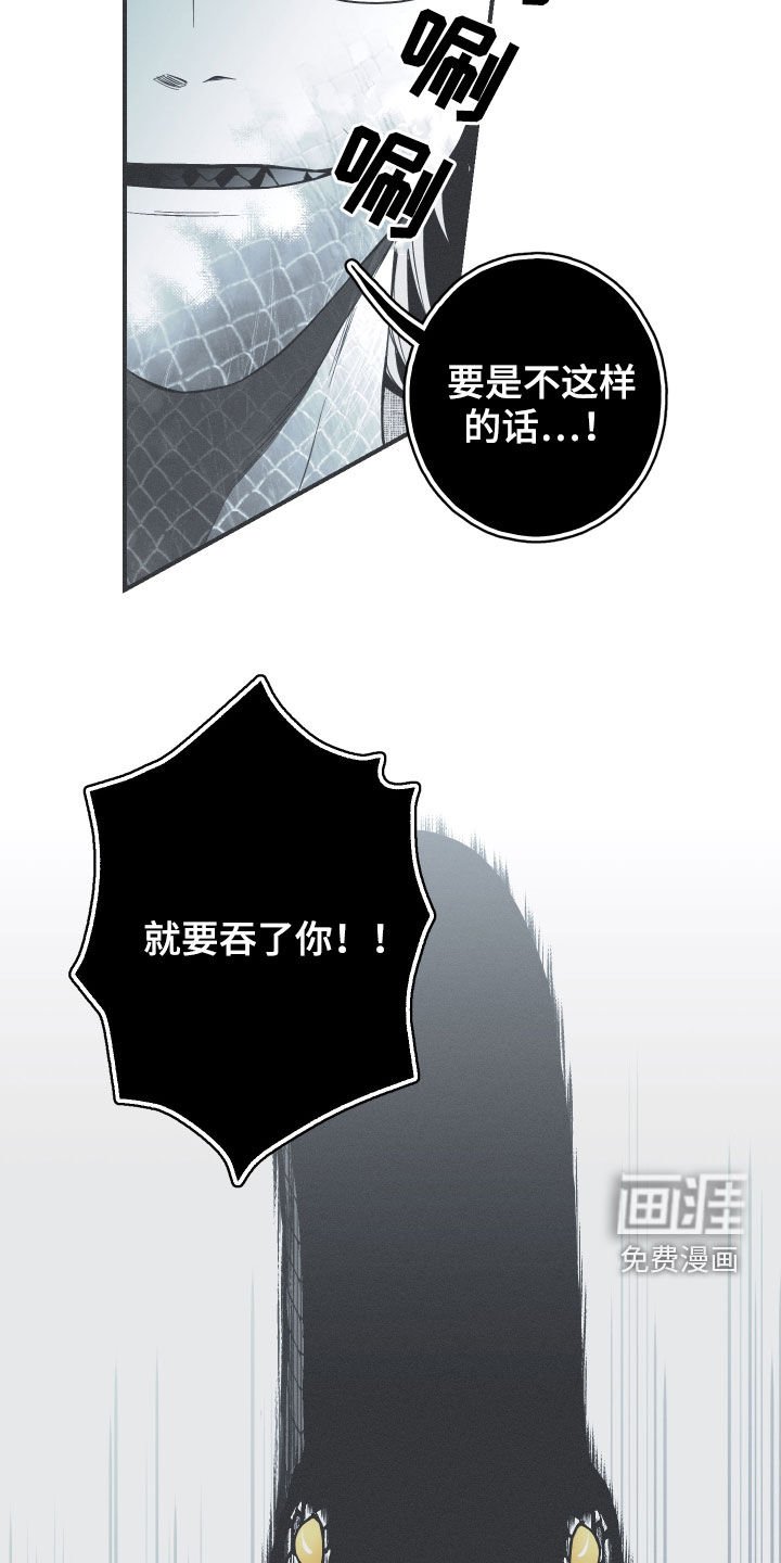 第35章：多管闲事