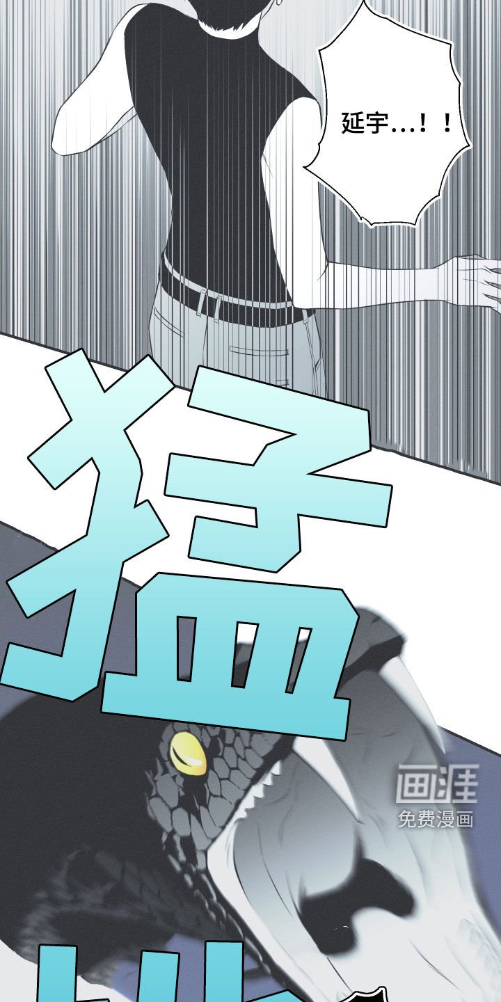 第35章：多管闲事