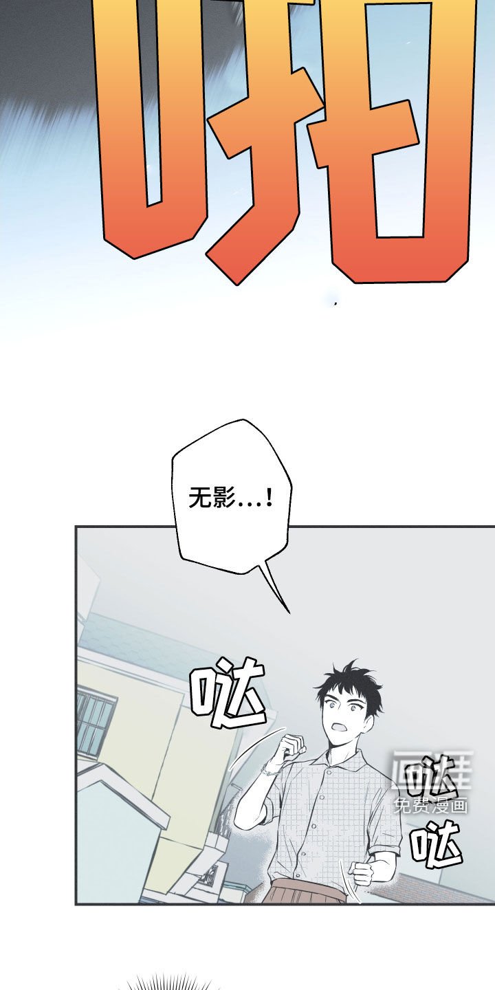 第35章：多管闲事