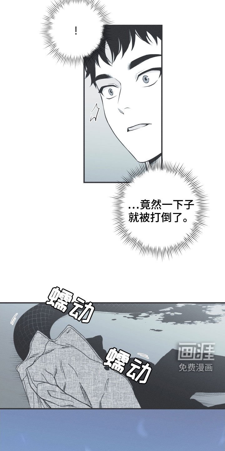 第35章：多管闲事