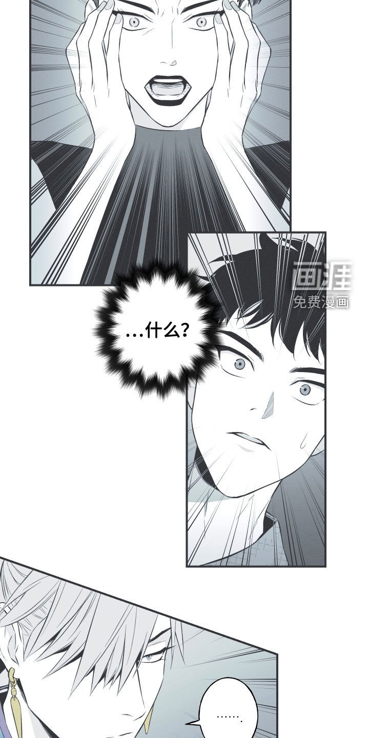 第35章：多管闲事