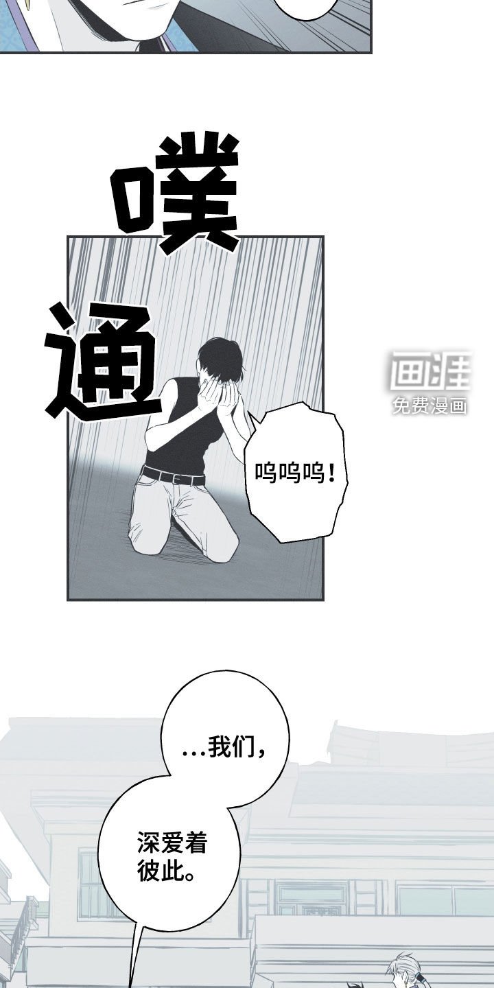 第35章：多管闲事