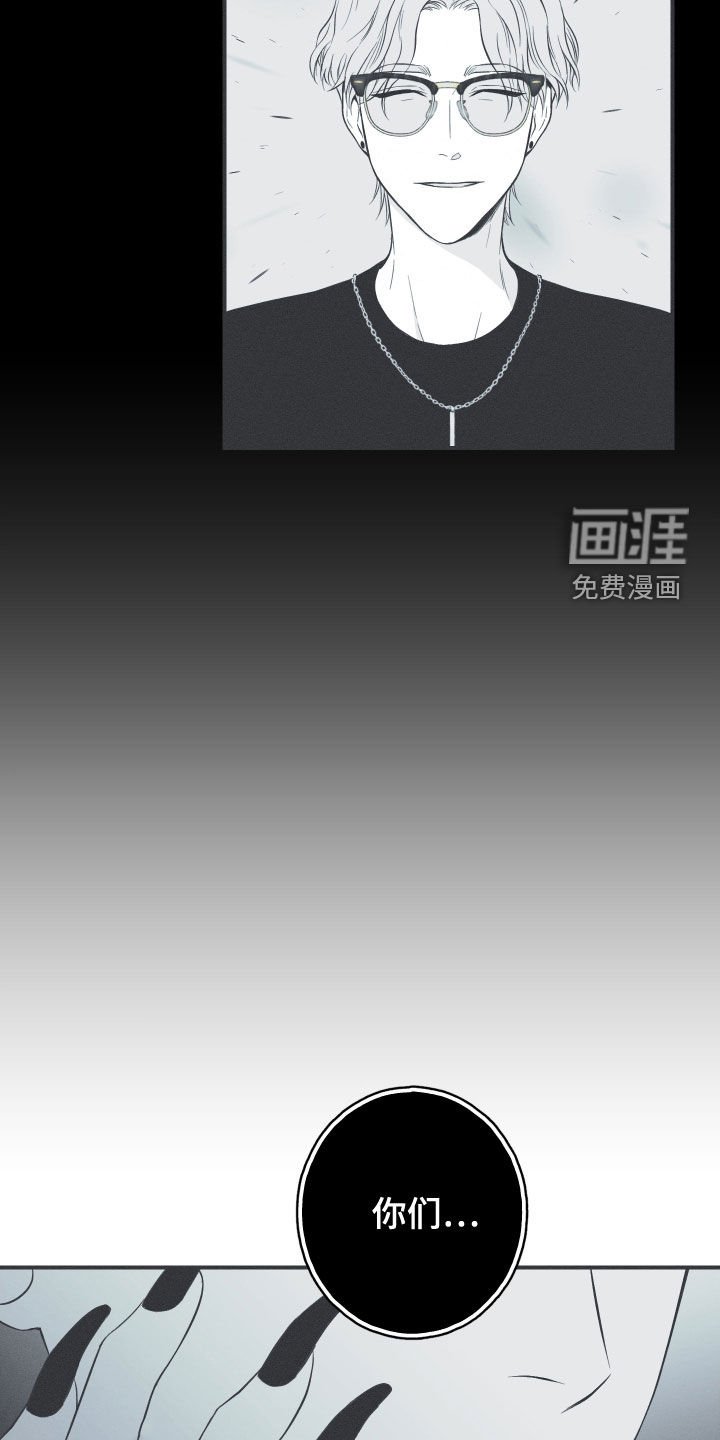 第35章：多管闲事