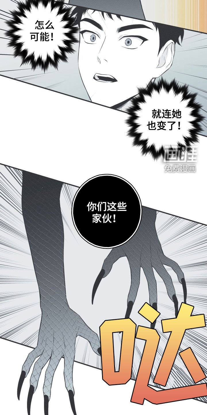 第35章：多管闲事
