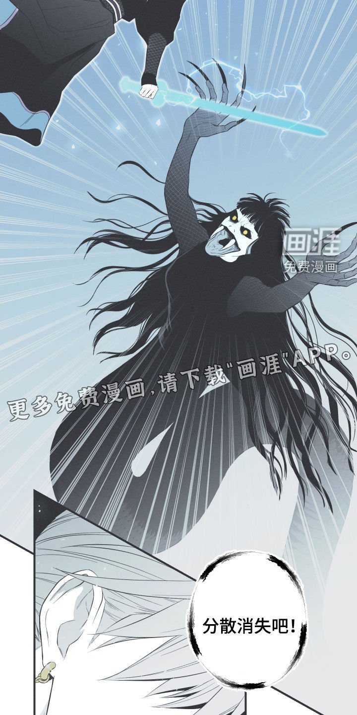 第36章：会消失