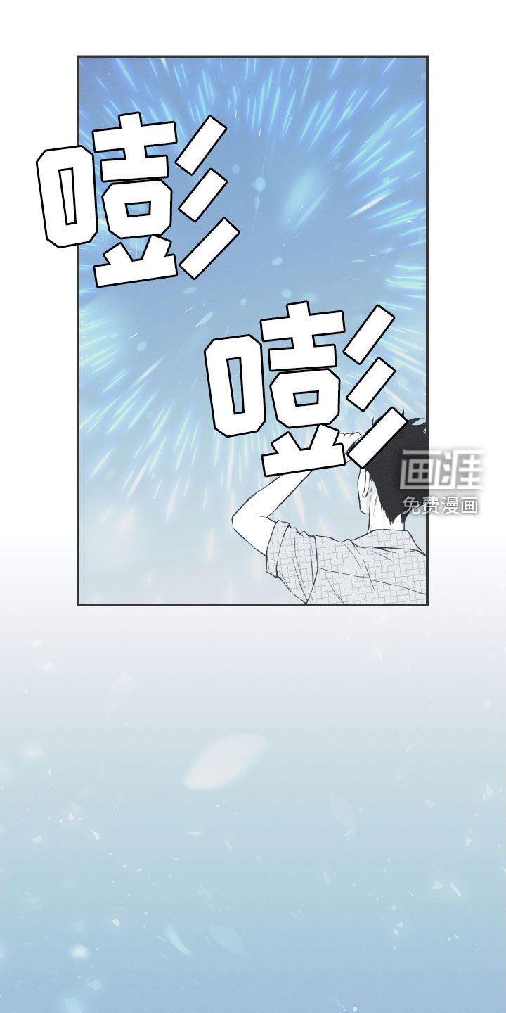 第36章：会消失