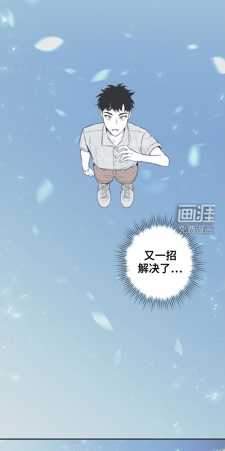 第36章：会消失