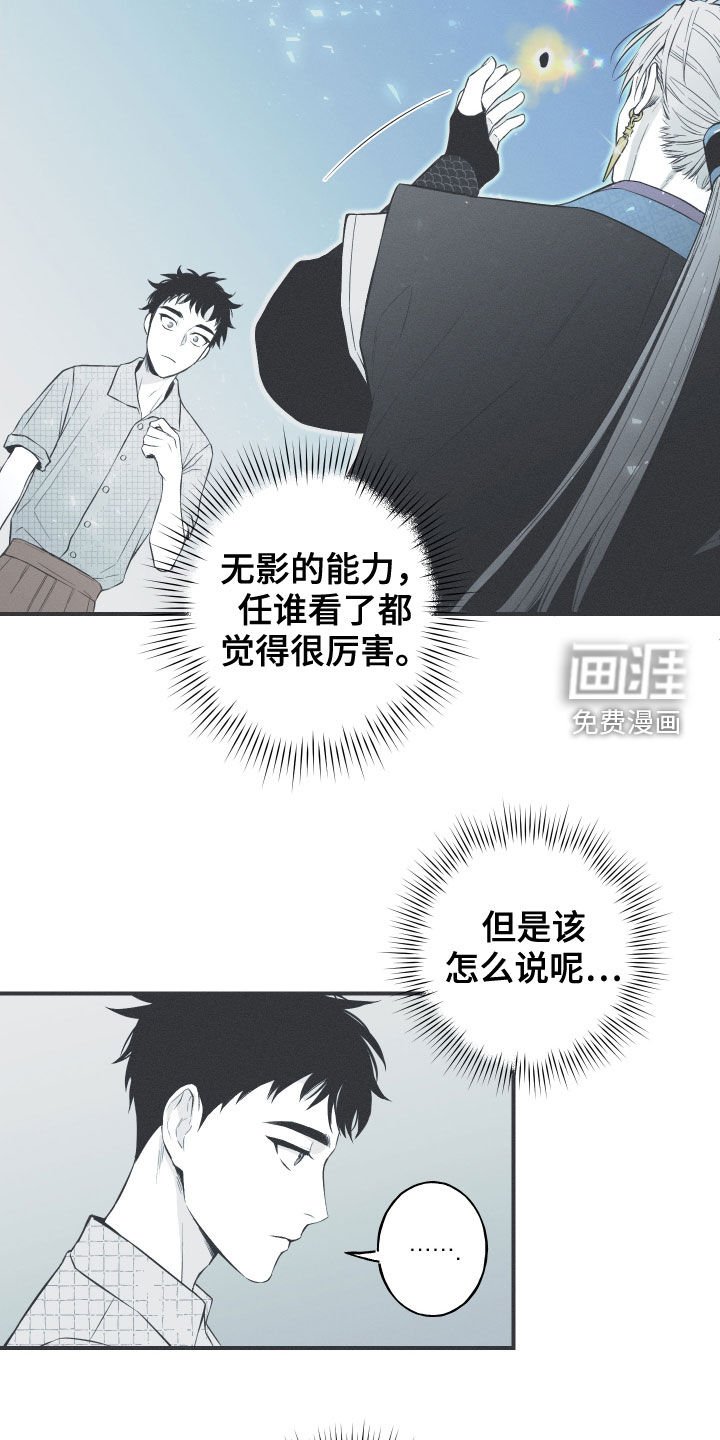第36章：会消失