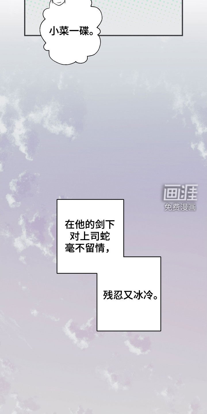 第36章：会消失