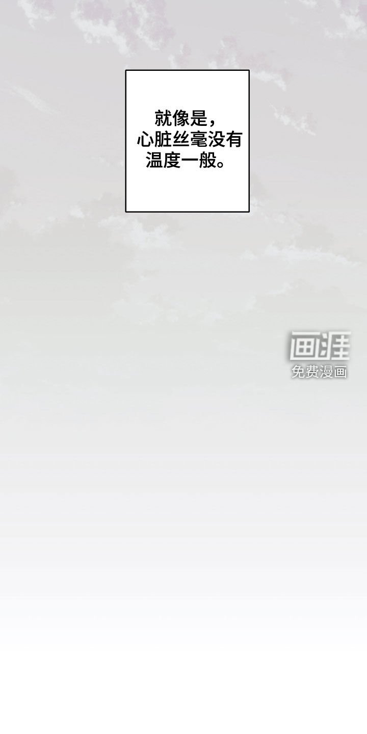 第36章：会消失