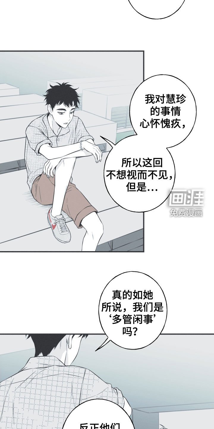 第36章：会消失