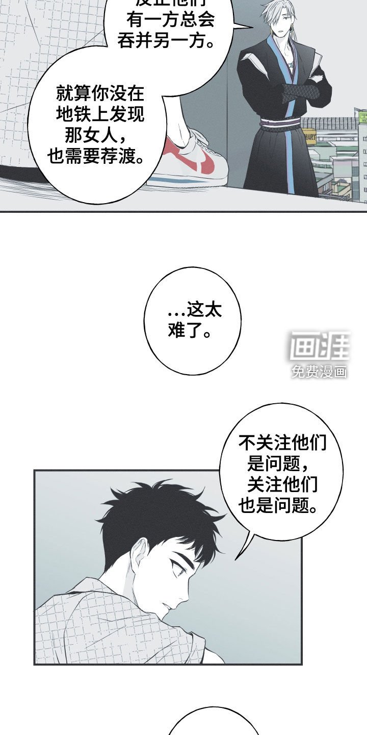 第36章：会消失